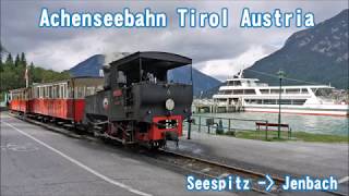 Achenseebahn Seespitz  Jenbach [upl. by Ettenil982]