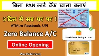 Federal Bank Zero Balance Account Open Without PAN Card All In India Only open Account Aadhar EKYC [upl. by Barclay]