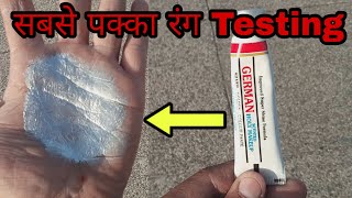 Colour Tube Testing 2019  Pakka colour Testing  Parment colour For Holi  Tube Colour  testing [upl. by Alihs]