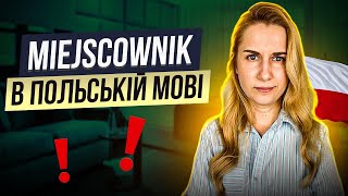 Miejscownik в польській мові [upl. by Carolee]