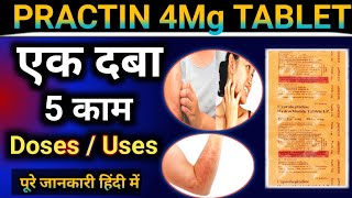 Practin 4Mg Tablet Uses in Hindi  cyproheptadine  कोन कोन बीमारी के लिए Dose  Use Sideeffect [upl. by Nerak]