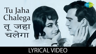 Tu Jahan Chalega with lyrics  तू जहाँ चलेगा के बोल  Mera Saaya  Sunil DuttSadhna [upl. by Wu565]