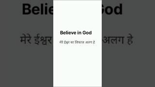 Believe in Godmotivation short video ❤️❤️❤️ [upl. by Amron]