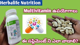 Herbalife Multivitamin amp Mineral Tablets Benefits Uses of Multivitamin Herbalife Nutrition Telugu [upl. by Robillard]