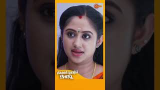 Constable Manju  Shorts  Surya TV  MalayalamSerials SerialsOnSuryaTV [upl. by Mapes]