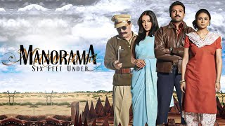 Manorama Six Feet Under Movie  EPIC ON [upl. by Airtina]