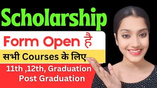 Scholarship Form jo abhi bhi open hain  State Scholarship Form  Scholarship for 12th students [upl. by Salb]