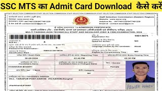 SSC MTS Admit Card Download 2024  SSC MTS Admit Card 2024 Kaise Download Kare  SSC MTS Admit Card [upl. by Rehpotsirk613]