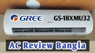 GREE AC Review Bangla  GS18XMU32  GREE AC [upl. by Neryt]