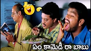 Sunil And Dharmavarapu Subramanyam Back to Back Comedy Scenes Telugu Comedy Scenes  iD Stars [upl. by Adnawt]