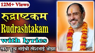 Rudrashtakam with lyrics  Pujya Rameshbhai Oza [upl. by Marsh504]