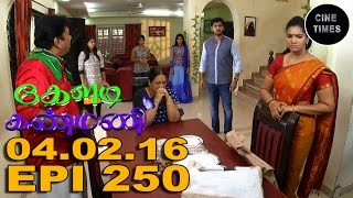 KELADI KANMANI SUN TV EPISODE 250 04022016 [upl. by Mcneil]