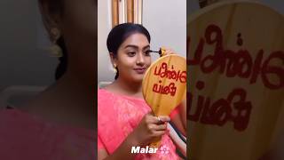 Malar🌼 Chinna Marumagal BTS  Stronger version of Malar coming soon [upl. by Sidoney]