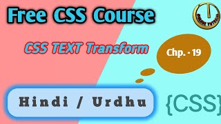 css text transform html css tutorial for beginners html css full course html css css html css3 [upl. by Amelita]