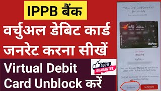 How to Apply IPPB Virtual Debit Card  IPPB ATM Card Apply Online [upl. by Kernan]