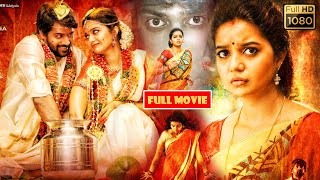 Naveen Chandra Swathi Reddy Sapthagiri Rao Ramesh Telugu FULLHD Horror Thriller  Jordaar Movies [upl. by Eugenides]