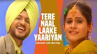 Tere nal jeewa gy tere nal marange full song tahir abbas ft rafeel ijaz lyrical video [upl. by Rramo715]