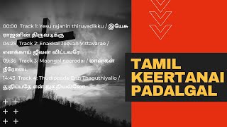 Tamil Keerthanaigal  Golden Hits Collection  Tamil Christian Songs Collections [upl. by Garnes]