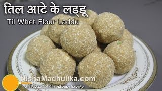 Til Atta Laddu Recipe  Sesame seeds Wheat Flour Laddu Recipe [upl. by Enyaw]