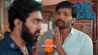 Maa Annayya  Premiere Ep 112 Preview  Aug 01 2024  Telugu  ZEE5 [upl. by Jesher]