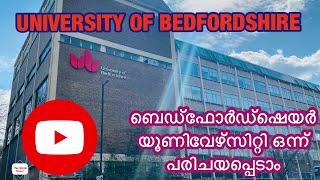 Bedfordshire UNIVERSITY PART  2 BEDFORD CAMPUS  ബെഡ്ഫോർഡ്ഷെയർ യൂണിവേഴ്സിറ്റി ഒന്ന് പരിചയപ്പെടാം [upl. by Feriga913]