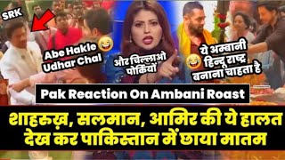 Anant Ambani pre wedding Roast Pakistani public reaction 🤩pak Roast zohan entartaiment [upl. by Zetneuq]