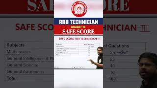 RRB Technician Grade 3 Safe Score rrbtechnician [upl. by Edasalof603]