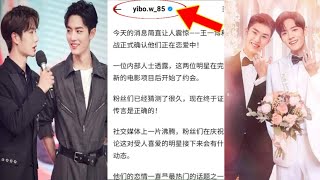 Wang Yibo and Xiao Zhan agency break their silence after photos of the couple together [upl. by Gnuj]