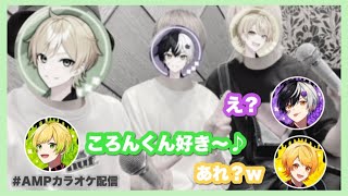 【切り抜き】歌ってる途中に師匠愛が溢れちゃうぷりちゃんWWW 【ぷりっつ】【まぜ太】【からつけあっきぃ】 [upl. by Jasun]