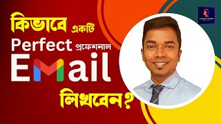 Professional Email Writing Skills  How to Write a Perfect Email  সঠিকভাবে ইমেইল email লেখার নিয়ম [upl. by Olraced]