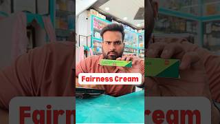 Fairness Cream 🤔  BetnovateN  youtubeshorts shortvideo betnovatencream [upl. by Nahtanoj]