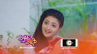 Hitler Gari Pellam  Premiere Episode 155 Preview  Feb 12 2021  Before ZEE Telugu [upl. by Loise]