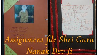 Assignment file Shri Guru Nanak Dev Ji bEd 3rd sem education and developmentpunjabinotes [upl. by Yruj]