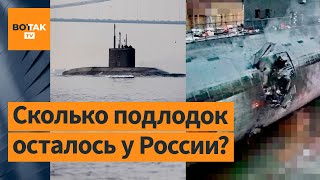 ❗❗Гибель подлодки quotРостовнаДонуquot каков настоящий масштаб потери для ВС РФ Давид Гендельман [upl. by Etterb]