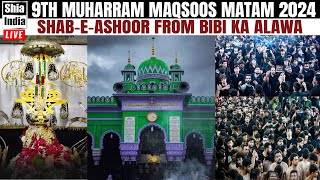 🔴 LIVE Bibi Ka Alawa l 9th Muharram 2024  Shab e Ashoor  Maqsoos Matam of Anjumans  1446 Hijri [upl. by Ellga137]