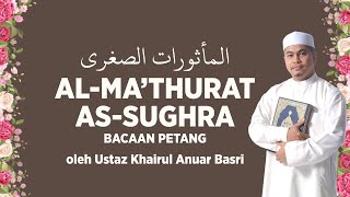 USTAZ KHAIRUL ANUAR BASRI • AlMathurat AsSughra Bacaan Petang ᴴᴰ  المأثورات الصغرى [upl. by Enomaj107]