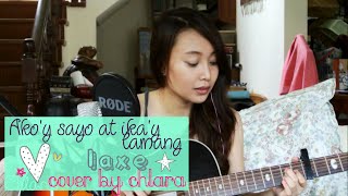 Akoy Sayo At Ikay Akin Lamang  Iaxe First Circle Daniel Padilla COVER by Chlara [upl. by Orravan717]