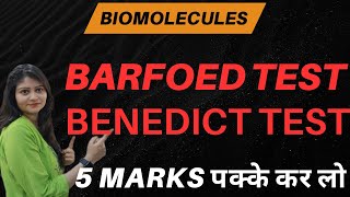 Barfoed Test  Benedict Test  Carbohydrates  Biomolecules Class 12 😱😱🔥🔥 [upl. by Nottarts]