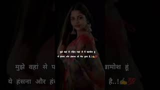 Diwani Mastani mashhur mere Ishq ki kahani ho gai 🥀💯 music song [upl. by Gmur]