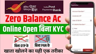 India Post Payment bank account opening online 2024  IPPB account opening online IPPB Account Open [upl. by Atenek693]