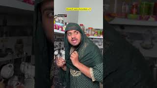 Showoff wala chotabhai 😂🔥 indian family shorts indian chotabhai comedy chaman relatable [upl. by Leinoto]