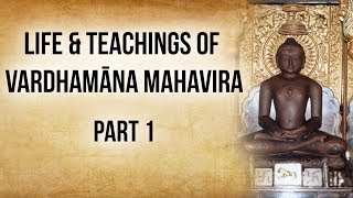 Vardhamana Mahaviras life and teachings Part 1 24th and last Jain Tirthankara who revived Jainism [upl. by Davie475]