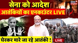 Live Jammu Kashmir में Indian Army का Action LIVE  Udhampur  Pakistan  BSF  PM Modi Hindi News [upl. by Nadine244]