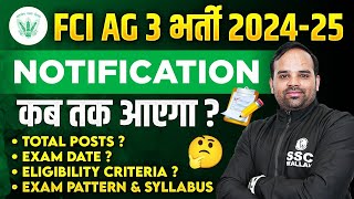 FCI AG 3 Recruitment 2024  FCI AG III Notification Post Exam Date Syllabus  Complete Details [upl. by Nyltak]