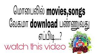 how to download movies and songs easily [upl. by Ogait170]