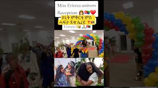 ስኒት ምቅርቲ ምስ ሓፍታ ደቂ ኤረይ ❣️🇪🇷💓Eritrean Music 🥰 [upl. by Kauslick]