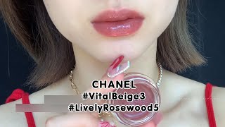 Swatch CHANEL N°1 De Lip And Cheek Balm VitalBeige3 LivelyRosewood5 [upl. by Ruth]