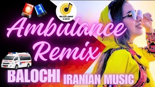 Ambulance Remix Balochi Iranian Music balochilewadance Balochi Wedding Dance [upl. by Nidraj]