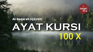 Bacaan Ayat Kursi 100x Merdu Lengkap dengan Artinya [upl. by Bever]