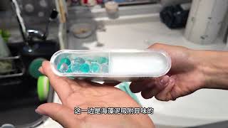 冰箱除味盒网易严选的冰箱除味盒现在拍很合适！家里冰箱必备品！ [upl. by Alleinnad171]